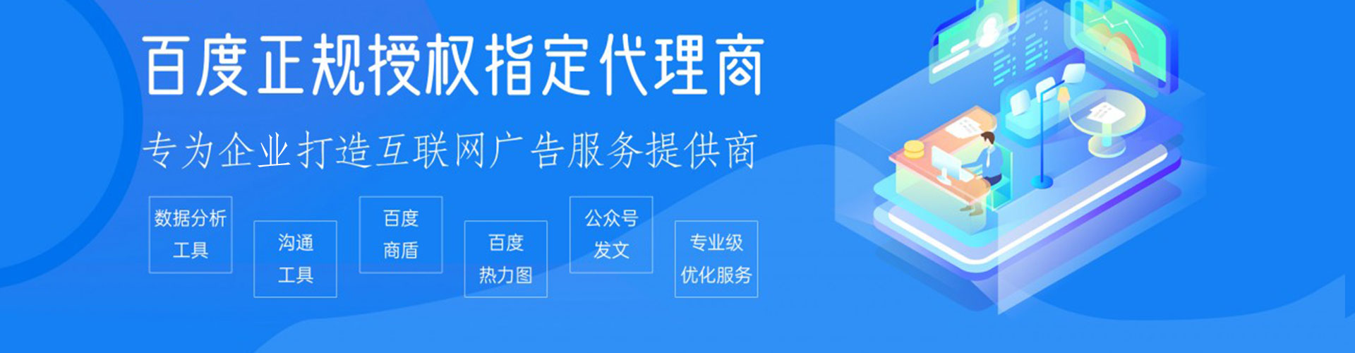 无棣竞价排名