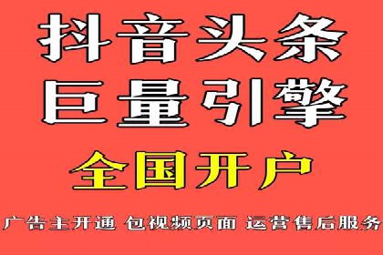 某企业选择SEM外包公司的决策与成果展示
