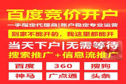 SEM代运营托管公司案例：策略调整