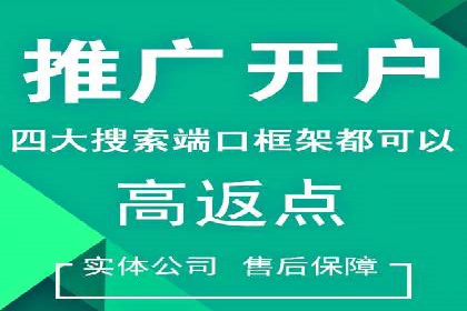 案例解读：SEM竞价培训在医疗行业的运用