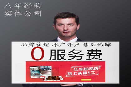 网络营销新篇章：竞价推广案例分析